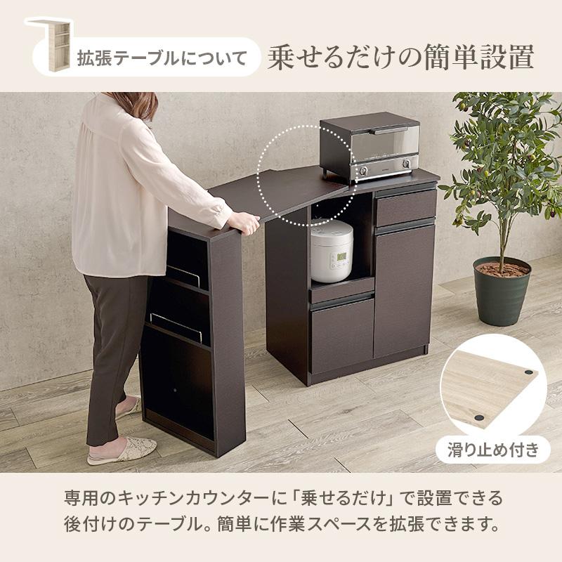 【新品】伸縮キッチンカウンター 食器棚 レンジ台 ダークブラウン ポイント5倍 9日まで 伸縮 キッチンカウンター 食器棚 レンジ台 食器