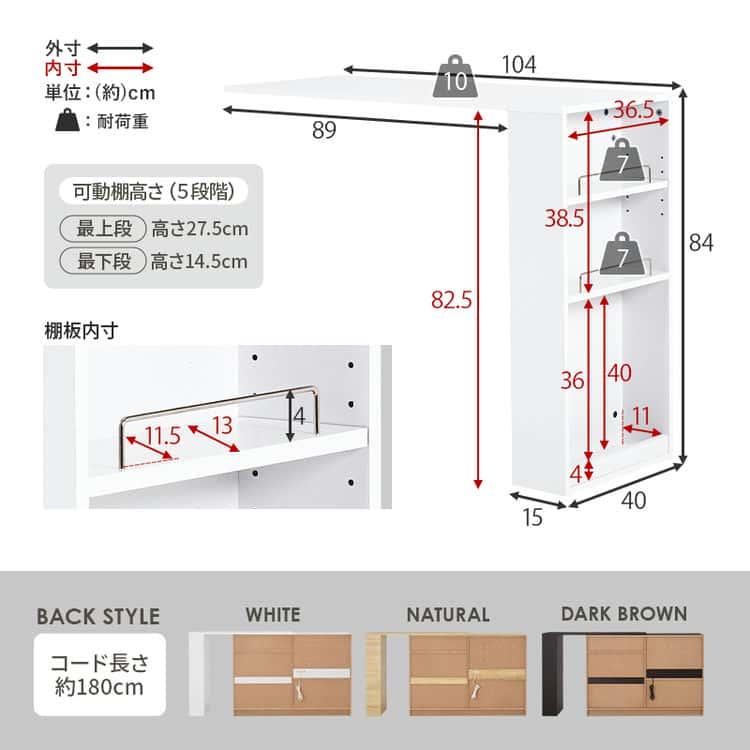 伸縮 キッチン カウンター 幅133〜207cm 奥行40cm 高さ84cm カウンターボード スライド棚 収納 間仕切り 家具 引越し 新生活 北海道 沖縄 離島別途送料見積もり｜baby-sies｜19