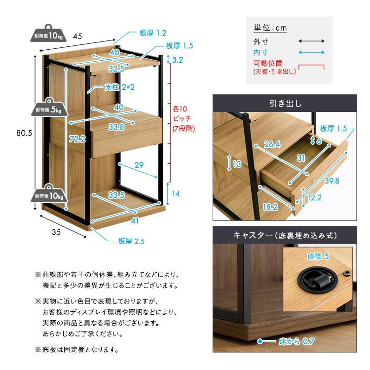 ヴィンテージ調 調節可能引き出し付きランドセルワゴン ヴィンテージ調 調節可能 引き出し付きランドセル ワゴン ランドセル