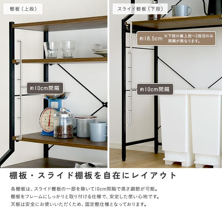 ヴィンテージ調 調節可能 スライド棚付き ワイド ごみ箱上ラック 幅