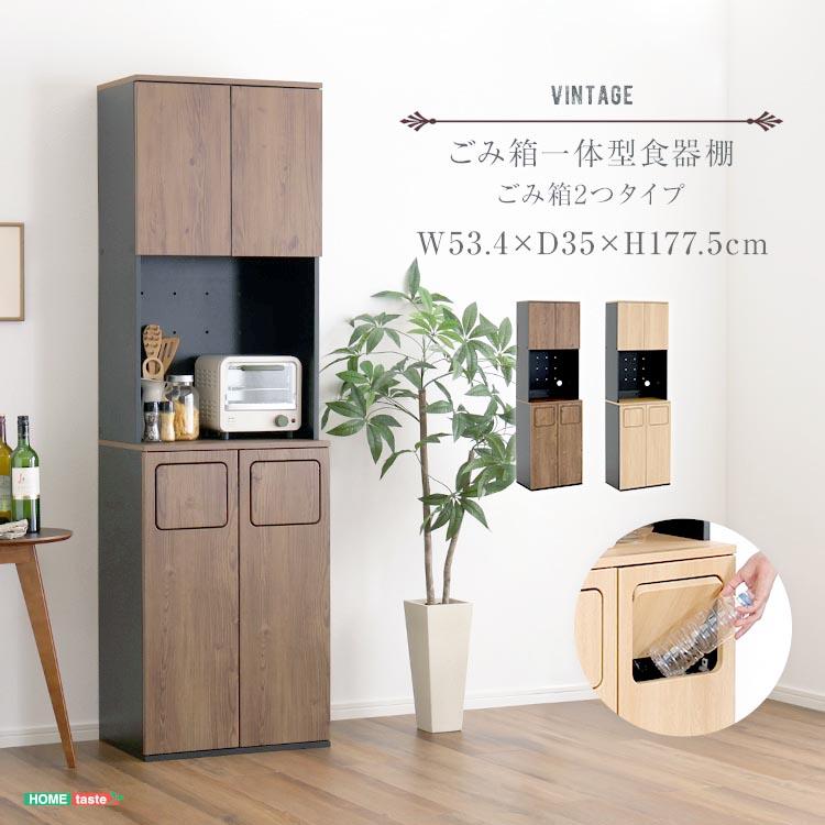 【取引中】食器棚　レンジ台　ゴミ箱2個セット　※条件有り ヴィンテージ ごみ箱一体型 食器棚 ごみ箱2つタイプ ゴミ箱付き