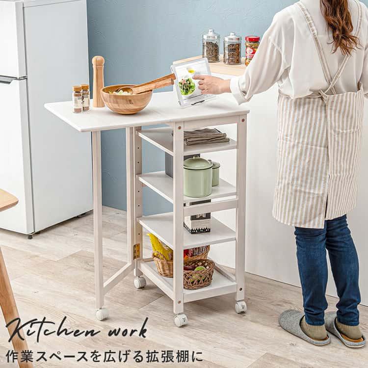 バタフライ（Butterfly） バタフライ式 キッチンワゴン チェスト
