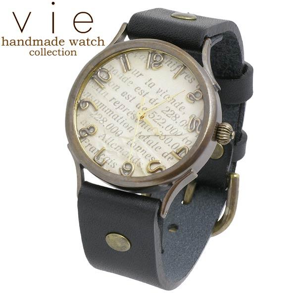ヴィー vie handmade watch 手作り 腕時計 ハンドメイド :WB-048L:シルバーアクセサリー Baby・Sies
