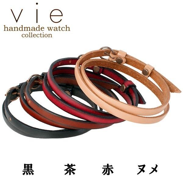 ヴィー vie handmade watch 手作り 腕時計 ハンドメイド ウォッチ レディース｜baby-sies｜05