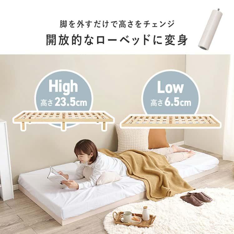 30日までポイント5倍 シングル ベッド フレーム すのこベッド 30日までポイント5倍 シングル ベッド フレーム すのこベッド