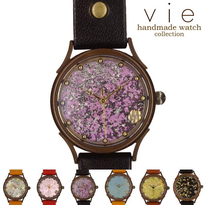 vie（ヴィー） 25日限りポイント5倍 和tch ハンドメイド アンティーク