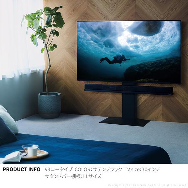 EQUALS（イコールズ） WALLインテリアテレビスタンドV2・V3・V5・S1