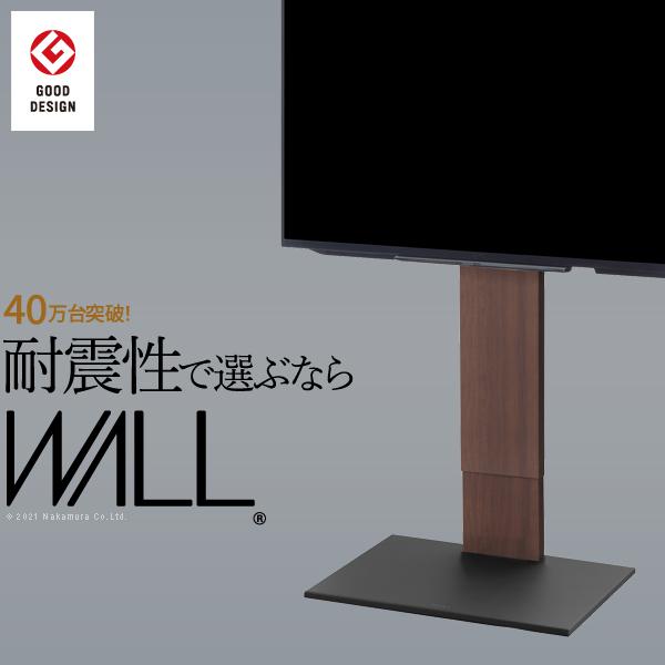 EQUALS テレビ台 WALLインテリアテレビスタンドV2 ハイタイプ 32