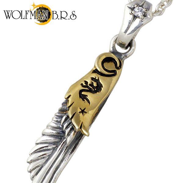 美品　ウルフマンブラザーズ　ネックレス クロス　フェザー　シルバー925 WOLFMAN B.R.S ウルフマンB.R.S ウルフ ＆ フェザーG シルバー