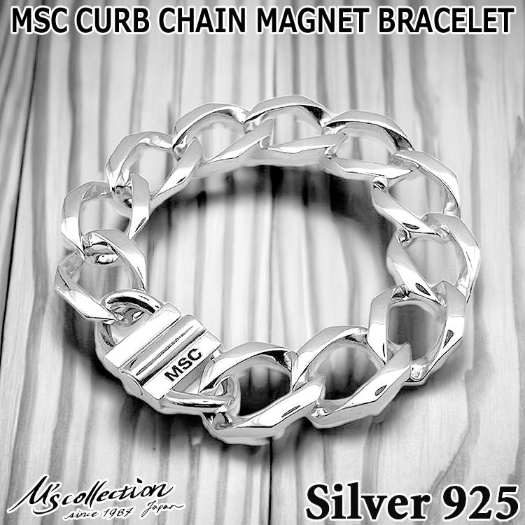 M'S COLLECTION（エムズコレクション） シルバーブレスレットMSC CURB