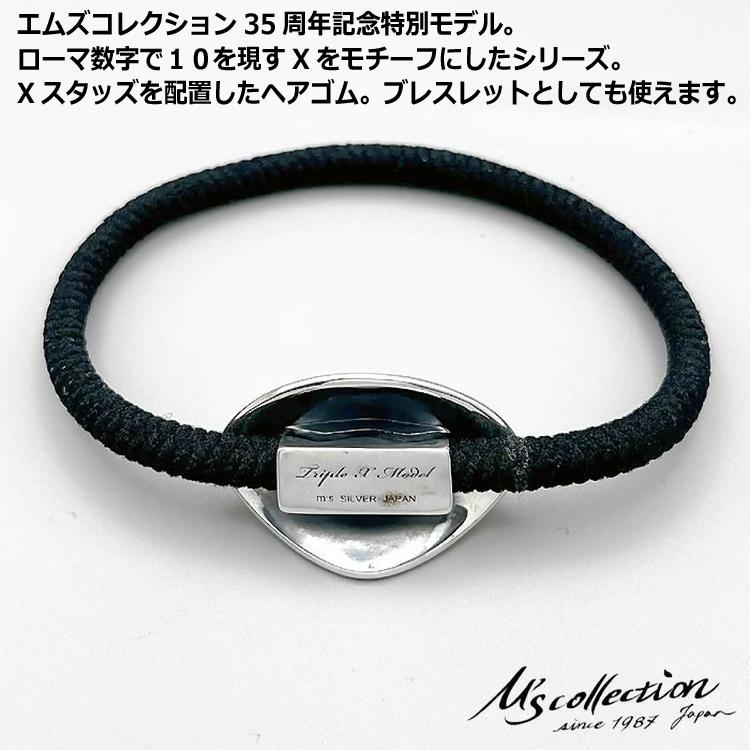 M'S COLLECTION 23日までポイント5倍 エムズコレクション M's