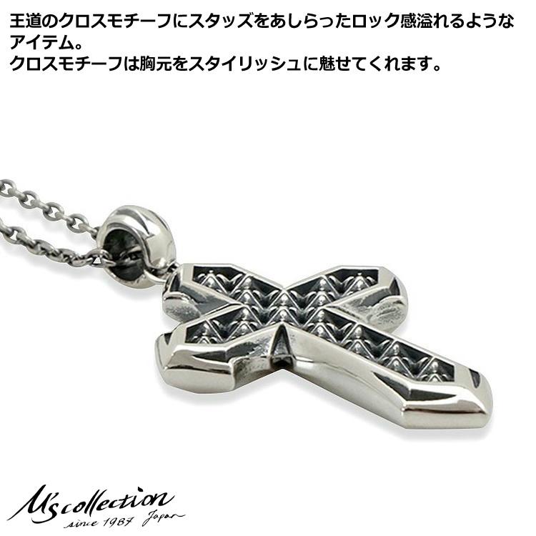 M'S COLLECTION（エムズコレクション） ポイント5倍 9日まで シルバー