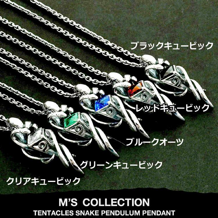 m's collection エムズコレクション M'S COLLECTION（エムズコレクション） 22日までポイント5倍！ ネクス