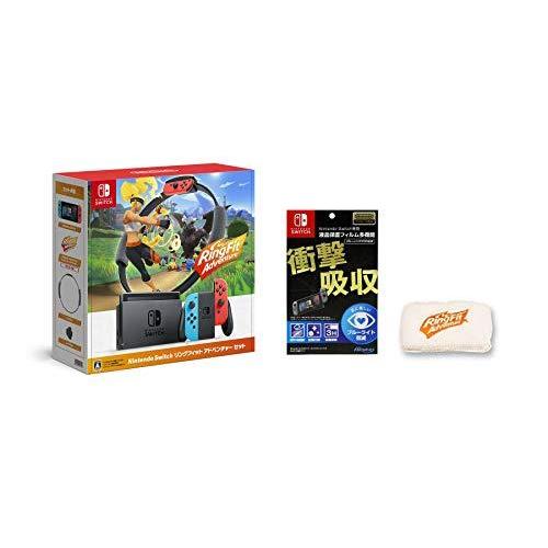 Nintendo Switch - リングフィット アドベンチャー セット　保護フィルムつき Nintendo Switch リングフィット アドベンチャー セット 【Amazon.co