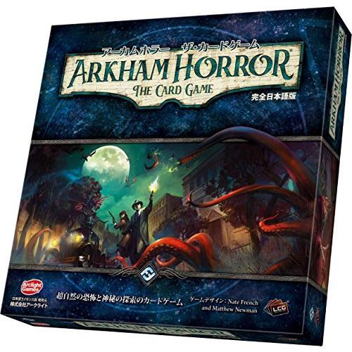 3300円 上品 新品 送料無料 アーカムホラー ザ カードゲーム 完全日本語版