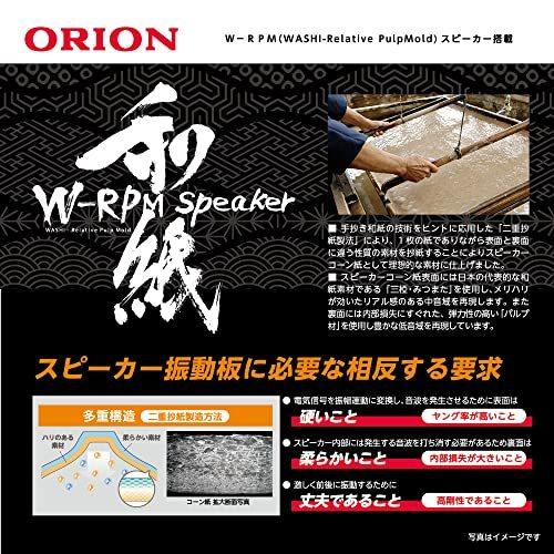 新品[送料無料]在庫限り！ORION サウンドバー SBS-900BT Bluetooth機能