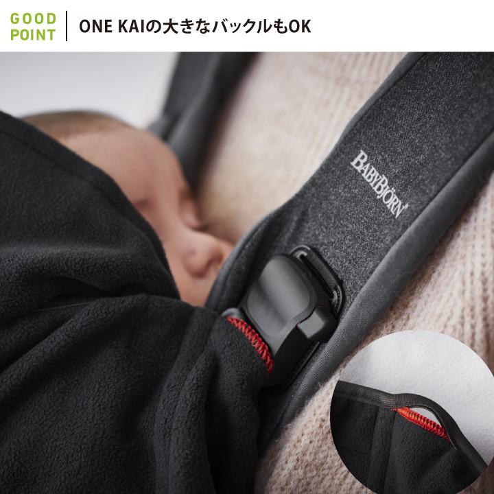 ベビービョルン(babybjorn) ベビーキャリア カバー ブラック|抱っこ紐 抱っこひも カバー 防寒 防水 防風【ベビービョルン日本正規販売店】 :01010501:ベビスマ - 通販 - Yahoo!ショッピング ベビービョルン(babybjorn) ベビーキャリア カバー ブラック|抱っこ紐 抱っこひも カバー 防寒 防水 防風【ベビービョルン日本正規販売店】 :01010501:ベビスマ - 通販 - Yahoo!ショッピング
