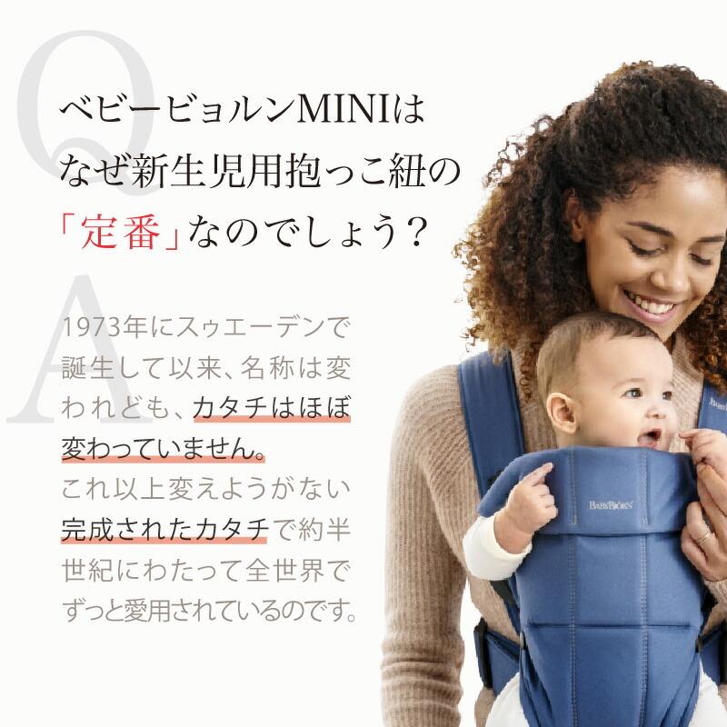 人気急上昇 ベビージョルン 抱っこ紐 新生児から用 抱っこひも スリング Hr Com