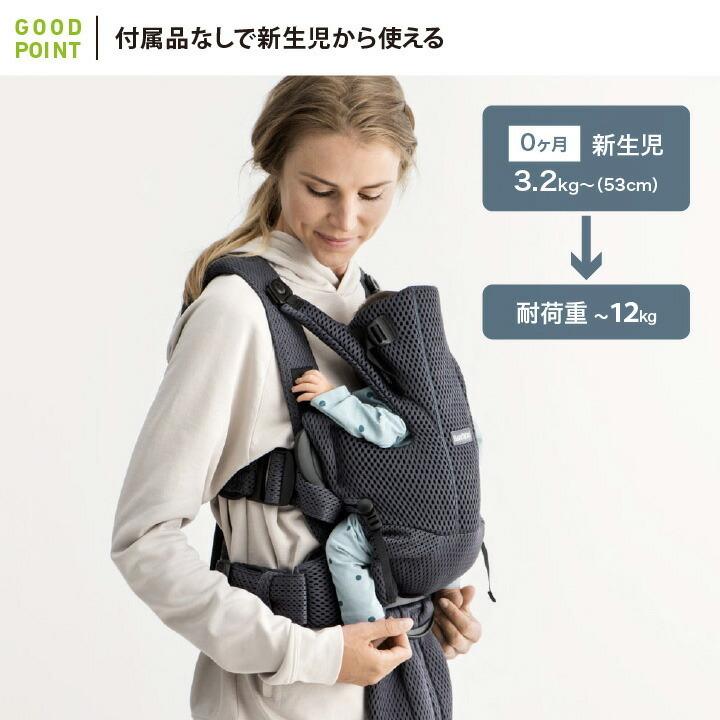専用スタイ付き ベビービョルン 抱っこ紐 Move エアリーメッシュ ベビーキャリア ムーヴ メッシュ セージグリーン ベビスマ 通販 Yahoo ショッピング
