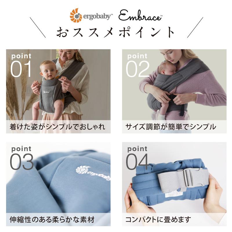 エルゴ 抱っこ紐 エンブレース オックスフォードブルー|エルゴベビー Ergobaby EMBRACE 抱っこ紐 :05082702:ベビスマ - 通販 - Yahoo!ショッピング エルゴ 抱っこ紐 エンブレース オックスフォードブルー|エルゴベビー Ergobaby EMBRACE 抱っこ紐 :05082702:ベビスマ - 通販 - Yahoo!ショッピング