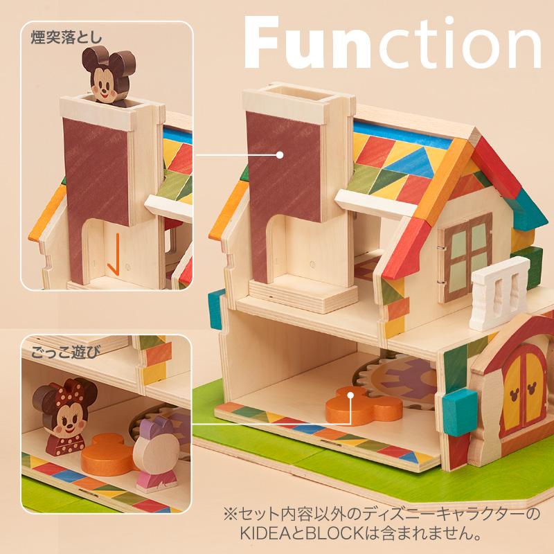 バースデーミッキープレゼント／ディズニー KIDEA（キディア） HOUSE 