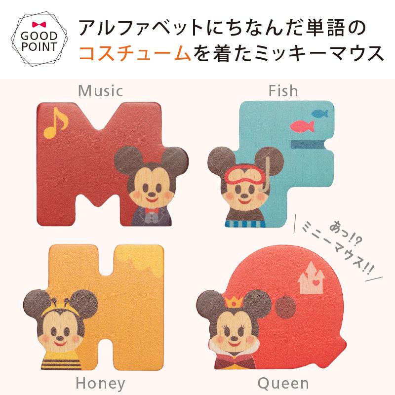 Kidea キディア Disney Kidea Block アルファベット26文字セット 木のおもちゃ ベビスマ 通販 Yahoo ショッピング