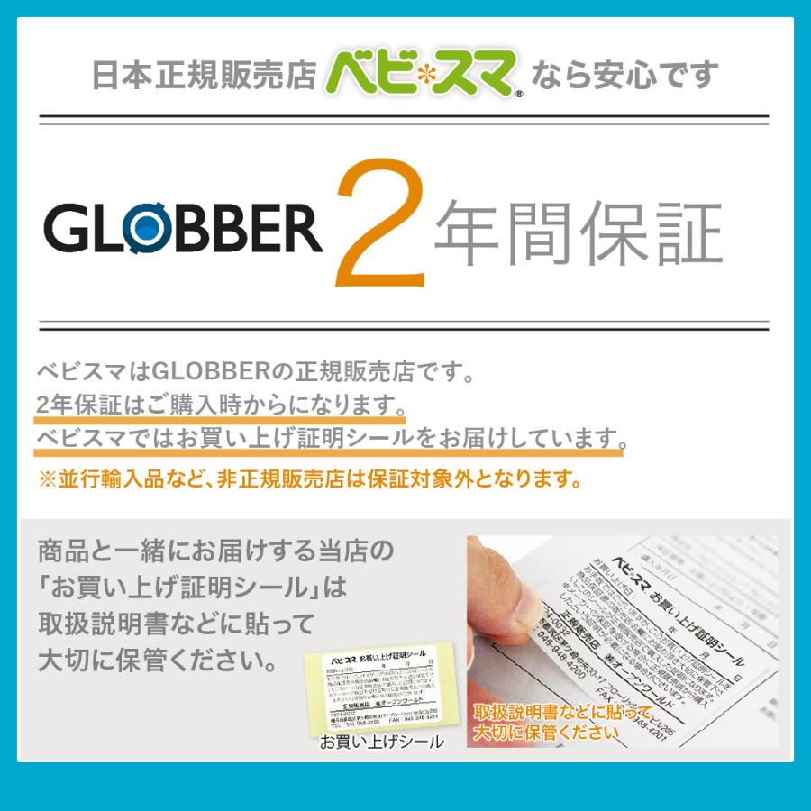 Globber グロッバー ゴーアップ ライムグリーン ウォークバイク キックスクーター 三輪車 バランスバイク 自転車 変形 手押し ベビスマ 通販 Yahoo ショッピング