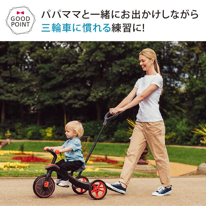 GLOBBER(グロッバー) エクスプローラー トライク 3in1 レッド | 三輪車 キックバイク コントロールバー付き 変形 モードチェンジ :05290301:ベビスマ - 通販 - Yahoo!ショッピング GLOBBER(グロッバー) エクスプローラー トライク 3in1 レッド | 三輪車 キックバイク コントロールバー付き 変形 モードチェンジ :05290301:ベビスマ - 通販 - Yahoo!ショッピング