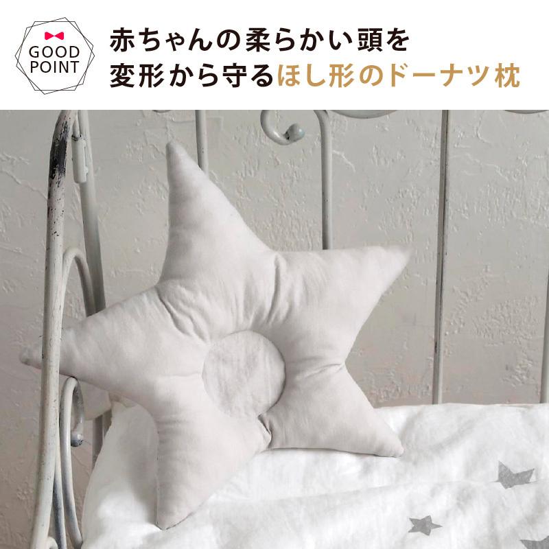 7680円 日本限定 10moisオリジナルミニふとんセット 枕なしです