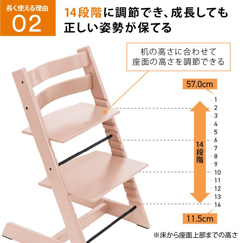 Tripptrapp トリップトラップ ウォームレッド ハイチェア Stokke ストッケ正規販売店 ベビスマ 通販 Yahoo ショッピング