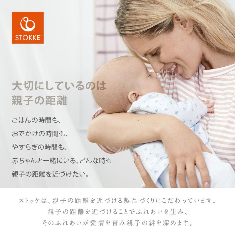 ストッケ トリップ トラップ ベビーセット モスグリーン ハイチェア Stokke ストッケ正規販売店 ベビスマ 通販 Yahoo ショッピング