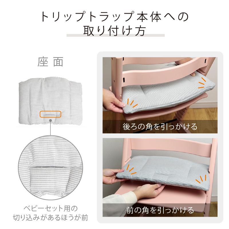 Tripptrapp トリップトラップ クラシッククッション ラッキーグレー 93010348 ベビスマ 通販 Yahoo ショッピング