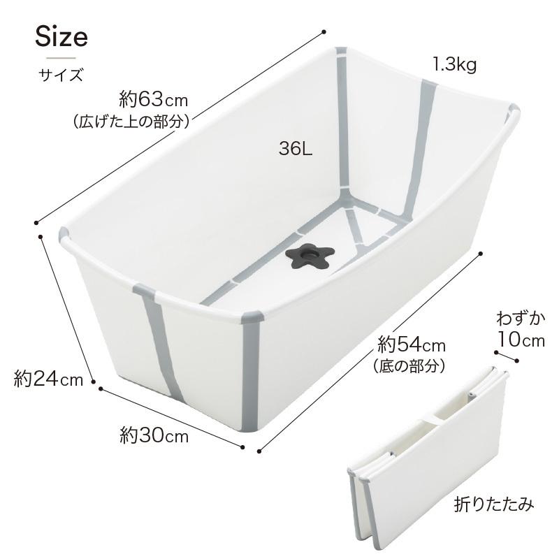 STOKKE フレキシバス クリアブルー|沐浴 折りたたみ式ベビーバス(おふろ)|STOKKE ストッケ正規販売店 :93019009:ベビスマ - 通販 - Yahoo!ショッピング STOKKE フレキシバス クリアブルー|沐浴 折りたたみ式ベビーバス(おふろ)|STOKKE ストッケ正規販売店 :93019009:ベビスマ - 通販 - Yahoo!ショッピング
