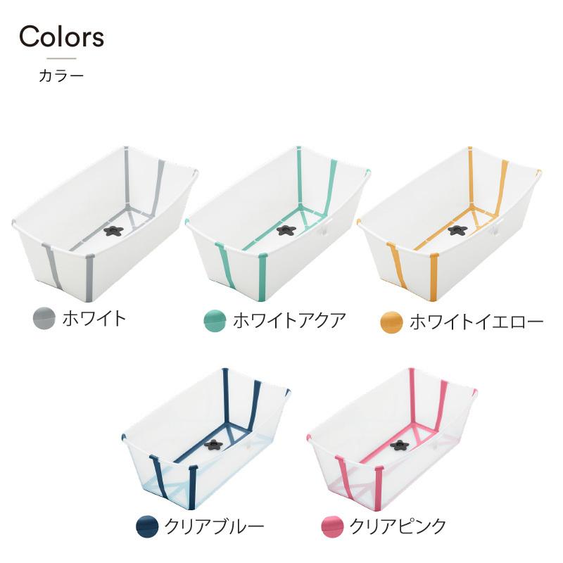 STOKKE フレキシバス クリアブルー|沐浴 折りたたみ式ベビーバス(おふろ)|STOKKE ストッケ正規販売店 :93019009:ベビスマ - 通販 - Yahoo!ショッピング STOKKE フレキシバス クリアブルー|沐浴 折りたたみ式ベビーバス(おふろ)|STOKKE ストッケ正規販売店 :93019009:ベビスマ - 通販 - Yahoo!ショッピング