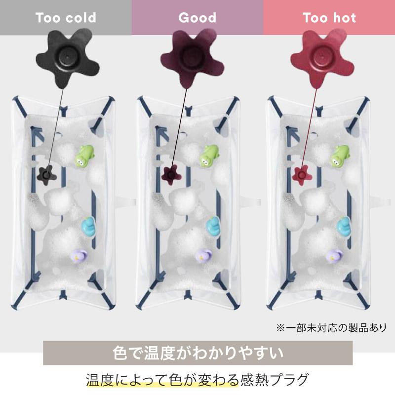 STOKKE フレキシバス クリアブルー|沐浴 折りたたみ式ベビーバス(おふろ)|STOKKE ストッケ正規販売店 :93019009:ベビスマ - 通販 - Yahoo!ショッピング STOKKE フレキシバス クリアブルー|沐浴 折りたたみ式ベビーバス(おふろ)|STOKKE ストッケ正規販売店 :93019009:ベビスマ - 通販 - Yahoo!ショッピング