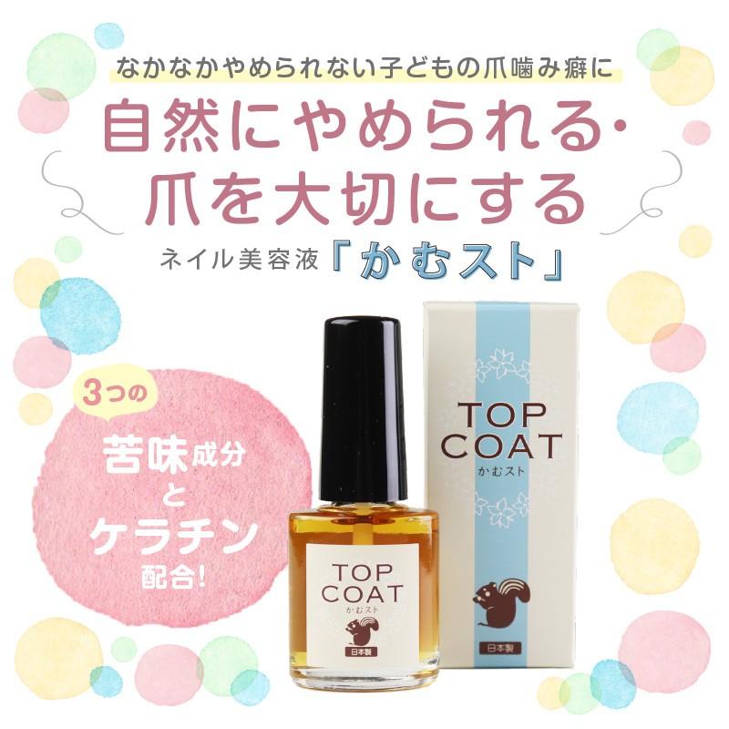 レビュー特典 Copiii Lumii コピールミ かむスト 爪噛み 指しゃぶり防止 E ベビスマ 通販 Yahoo ショッピング