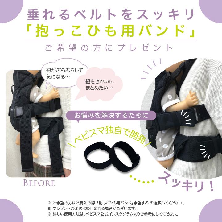 babybjorn(ベビービョルン)抱っこ紐 ベビーキャリア ONE KAI Air babybjorn(ベビービョルン)抱っこ紐 ベビーキャリア ONE KAI Air