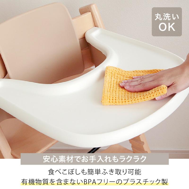 stokke tripp trapp baby tray