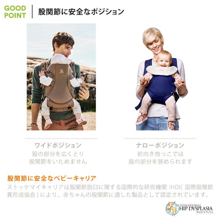 新着商品 Linica様専用Stokke ストッケ抱っこ紐 マイキャリア フロントバック - 抱っこひも/スリング - www.qiraatafrican.com 新着商品 Linica様専用Stokke ストッケ抱っこ紐 マイキャリア フロントバック - 抱っこひも/スリング - www.qiraatafrican.com