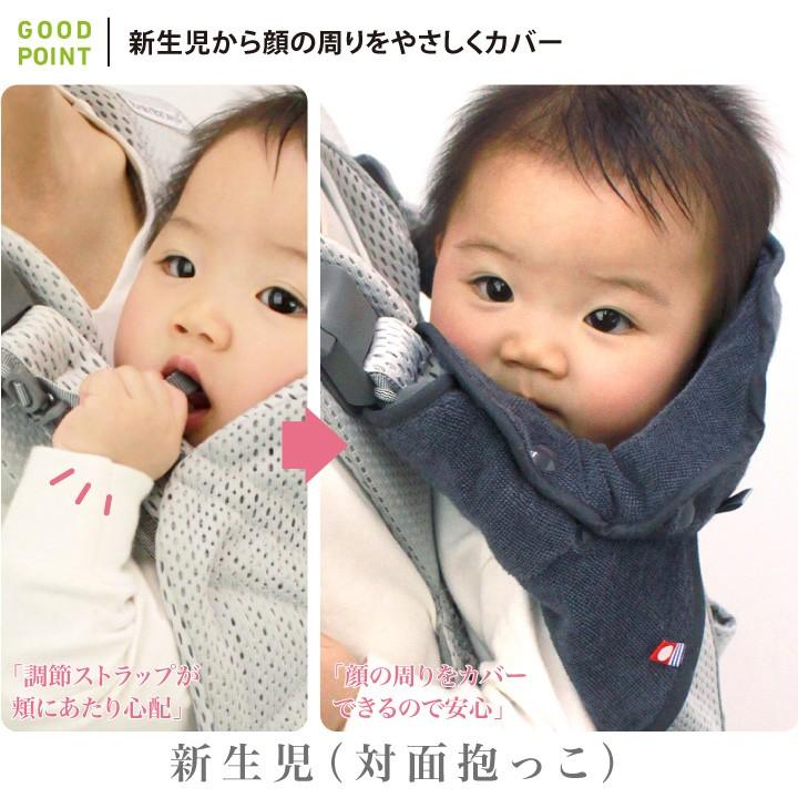 Copiii Lumii コピールミ 今治タオルのフロントビブパッド グレー ネイビー チャコール ベビービョルン ベビーキャリア One Kai用のスタイ メール便可 Ve010108 ベビスマ 通販 Yahoo ショッピング