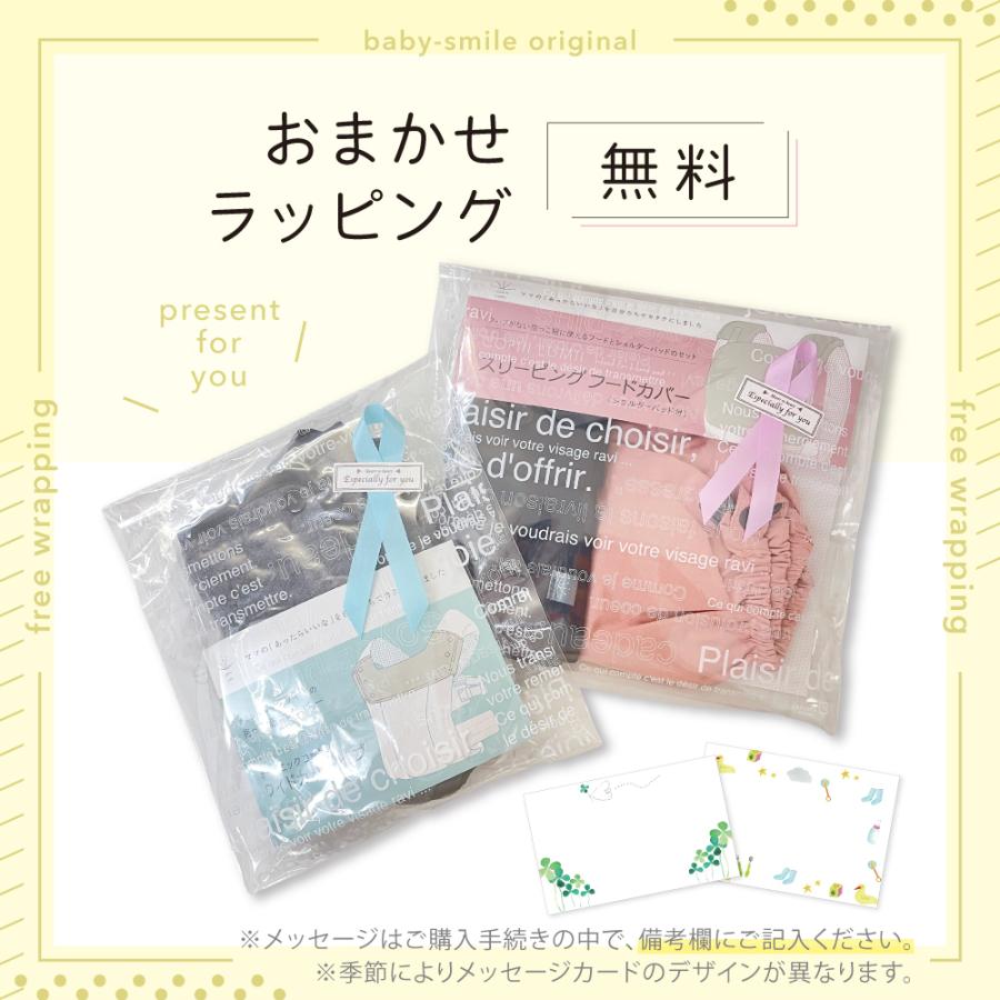 エルゴ用よだれパッド(よだれカバー)COPIII LUMII(コピールミ) 今治タオル・オーガニックコットンのロングサッキングパッド|エルゴ アダプト オムニ360 :ve010401:ベビスマ - 通販 - エルゴ用よだれパッド(よだれカバー)COPIII LUMII(コピールミ) 今治タオル・オーガニックコットンのロングサッキングパッド|エルゴ アダプト オムニ360 :ve010401:ベビスマ - 通販 -