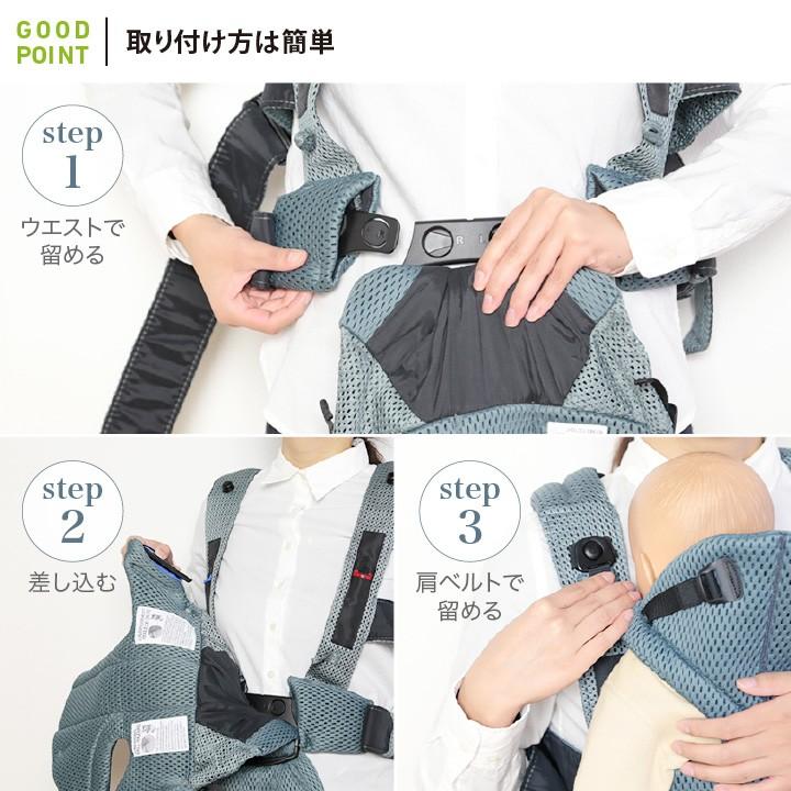 晴れ 離れた リーク ベビービョルン 抱っこ 紐 装着 方法 Pro Office Jp