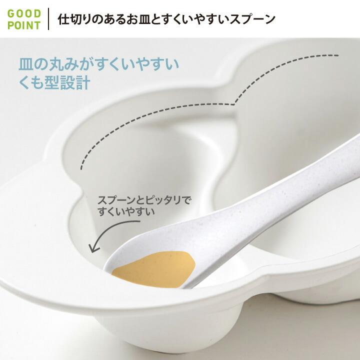 セット 10mois Mamamanma Grande マママンマ グランデ セット シリコンマットセット お食事セット ベビー食器 離乳食 雲の形 出産祝い フィセル 日本製 W ベビスマ 通販 Yahoo ショッピング