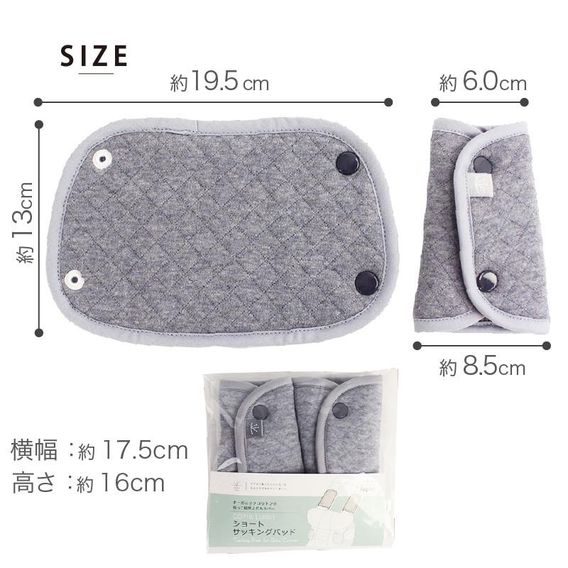最大93%OFFクーポン セット babybjorn ベビービョルン 抱っこ紐 ベビーキャリア ONE KAI Air ワン カイ エアー メッシュ コピールミのショートサッキングパッド wantannas.go.id 最大93%OFFクーポン セット babybjorn ベビービョルン 抱っこ紐 ベビーキャリア ONE KAI Air ワン カイ エアー メッシュ コピールミのショートサッキングパッド wantannas.go.id