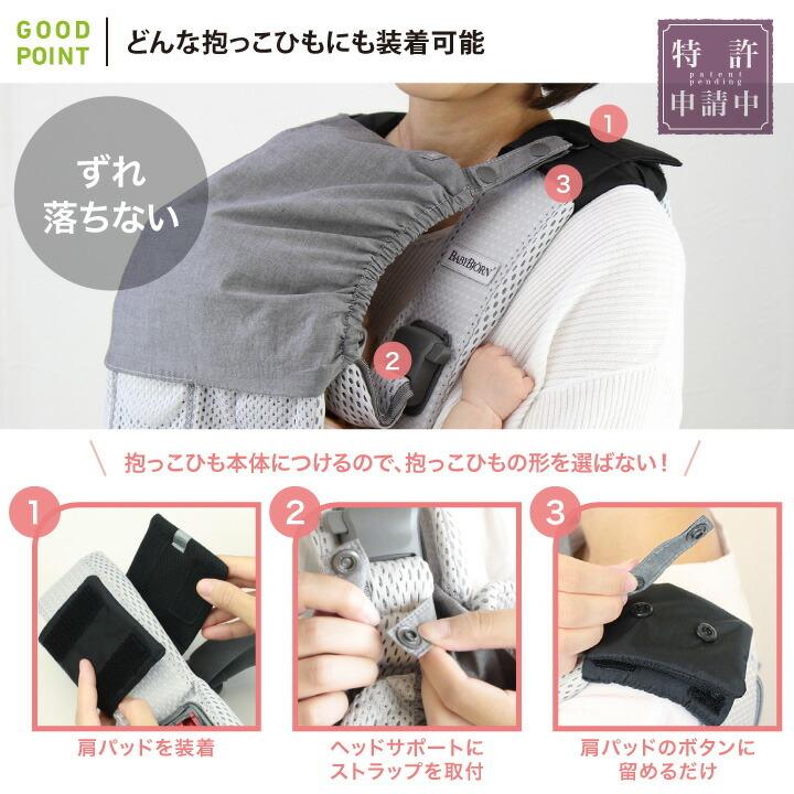 お得セット 最新モデル ベビービョルン 抱っこ紐 ベビーキャリア One Kai Air スリーピングフードカバー メッシュタイプ フードカバー Wcl05bb35 ベビスマ 通販 Yahoo ショッピング