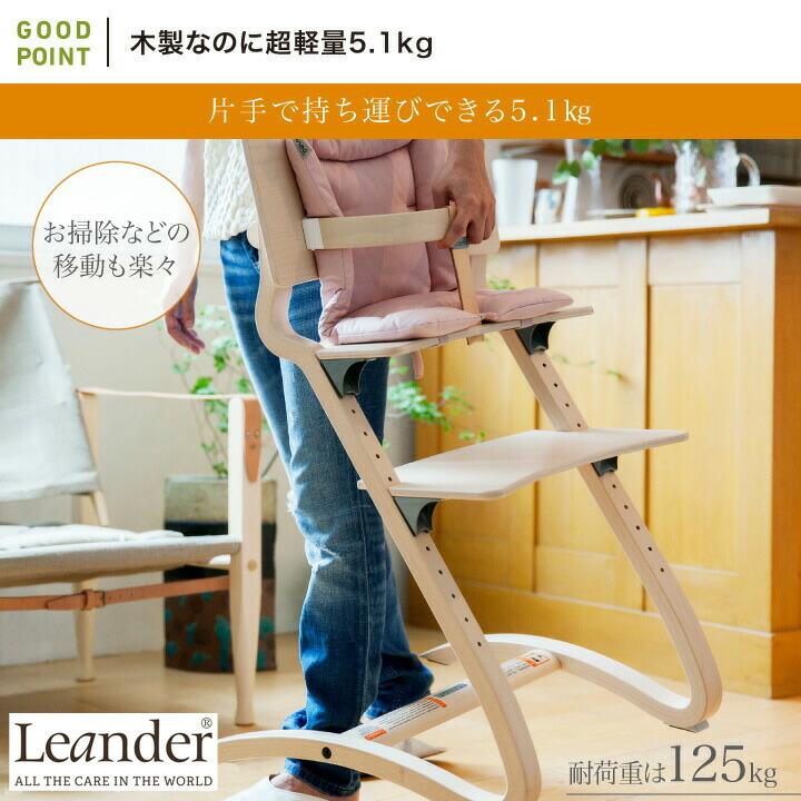 お食事マット&レビューでお名前シールプレゼント/【4点セット商品】【日本正規品8年保証】リエンダー ハイチェア+セーフティーバー+トレイ+クッション :y290201:ベビスマ - 通販 - Yahoo!ショッピング お食事マット&レビューでお名前シールプレゼント/【4点セット商品】【日本正規品8年保証】リエンダー ハイチェア+セーフティーバー+トレイ+クッション :y290201:ベビスマ - 通販 - Yahoo!ショッピング