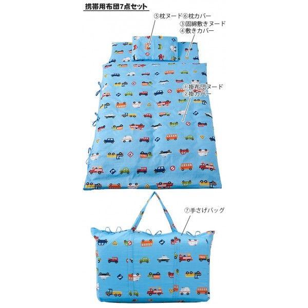 ベッド　7点セット フジキ お昼寝布団 セット 7点 ふとんセット 保育園 お昼寝布団 日本製