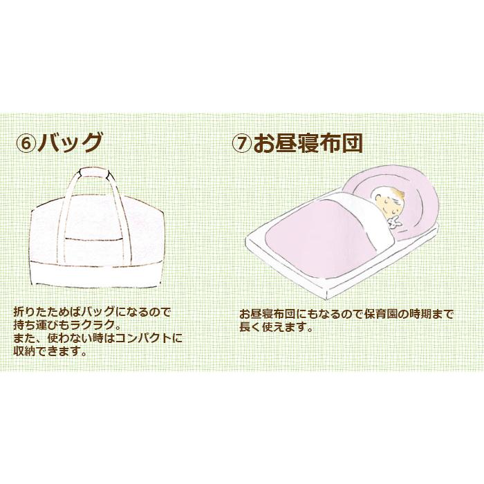 フジキ クーファン お昼寝布団にもなるクーファン しまうま柄 ゼブラ柄