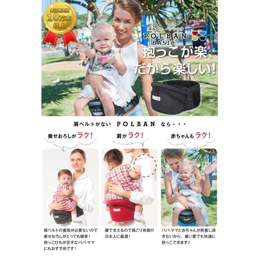 buddy buddy（バディバディ）POLBAN（ポルバン）  ヒップシート(本体) ダブルショルダー(オプション) セット ポルバン ダブルショルダー ブラック POLBAN オプション 最新モデル