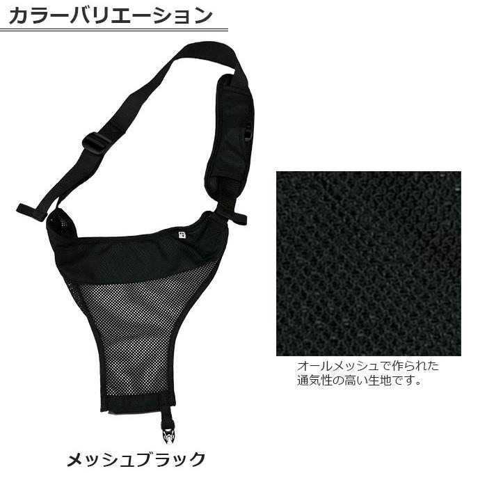 抱っこ紐 POLBAN ポルバン 抱っこひも専用パーツ シングルショルダー